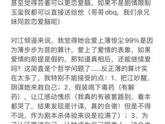 -叁拾壹丨浮世绘x壹拾叁沉浸演绎剧场