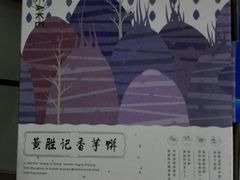 -黄胜记肉干(思明店)