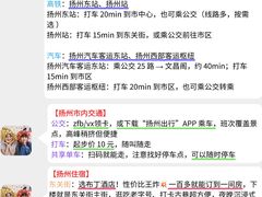 -陈记菜馆·非遗淮扬菜(东关街教场店)