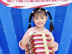 -艺年级儿童语言艺术中心(冉家坝爱融荟城店)