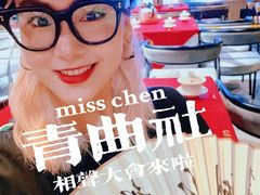 -青曲社相声(易俗街区店)