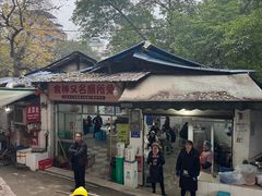 -食神又名厕所兔