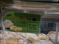 -BreadTalk面包新语·烘焙蛋糕(领展购物广场店)