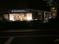 -JR东日本大都会大饭店东京城