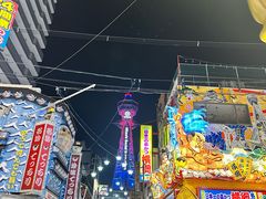 -通天阁