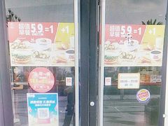 门面-汉堡王(高坪王府井店)