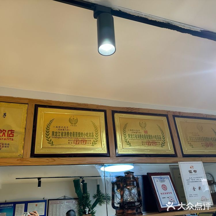 一家包子岁数比你大的地道老店