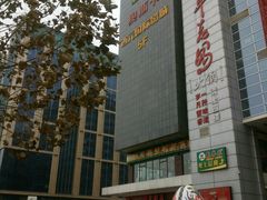-奥斯卡西元国际影城(4K激光巨幕&杜比全景声沙发座椅)