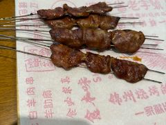 -老白清真烧烤(锦州旗舰店)