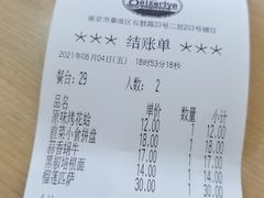 -萨莉亚意式餐厅(石鼓路店)