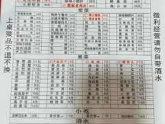 -化龙桥九宫格火锅(清水河店)