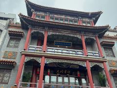 -北京前门大栅栏