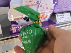 -GANSO元祖食品(锦创书城店)