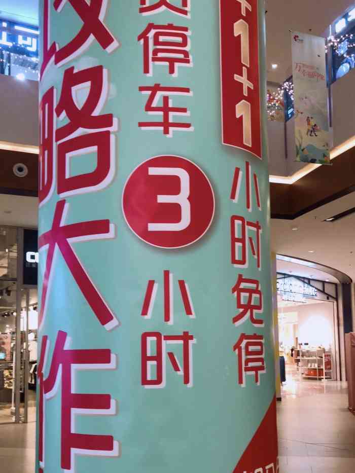 天津梅江印象城"这个印象城和永旺紧挨着,好的就跟亲兄弟似.