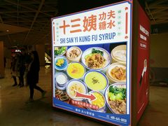 -飞洲国际广场