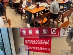 -鸿毛饺子(紫竹桥店)