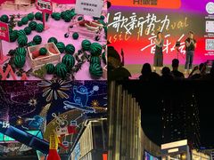 -悦然广场(北滘店)