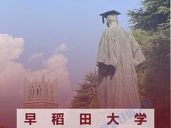 -帝京日语(春熙路旗舰校区)