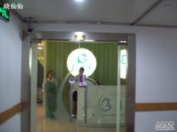 -香榭丽舍·海菲秀·皮肤管理痘敏肌修护