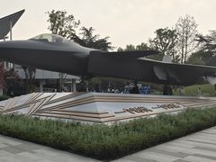 -成飞公园