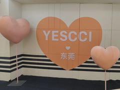 -民盈·国贸城