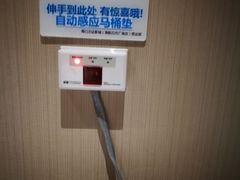 -万达影城IMAX(海口日月广场店)