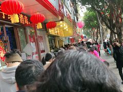 -海汇源老烧麦店(东大街总店)