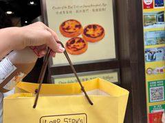 -安德鲁饼店(总店)