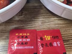 -阿兵盱眙龙虾·兄弟烧烤(老虎桥店)