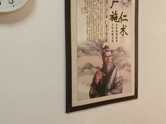 -国医整脊馆(武夷路店)