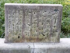 -苏州大学(天赐庄校区)