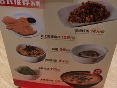 菜单-泰煌鸡·上海白斩鸡·鸡汤面(鹤庆店)