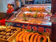 -那家老院子东北菜·饺子·小鸡炖蘑菇(艳华街店)