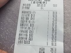 -汤臣·空中餐厅·严选粤菜(石湾世博广场店)