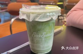 Guizhou Matcha Papaya