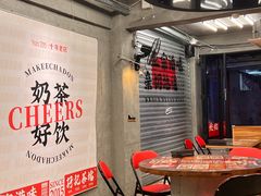 -孖记茶档·热腾茶餐(江南西plus店)