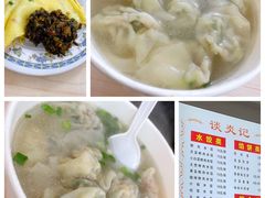 鸡蛋软饼-谈炎记水饺大王(利济北路店)