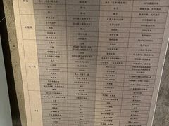 -無用生活空间(北京店)