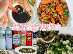 -碧海银沙海鲜餐厅(恒大海上威尼斯店)