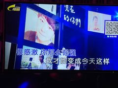 -皇马纯KTV(景田店)