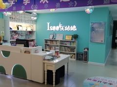 -Isee灰姑娘国际儿童艺术中心(BHGMall店)