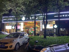 -草原牧语烤全羊(闽江大道店)
