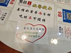 -双喜老铺(人民广场店)
