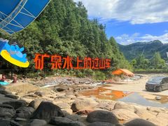 -龙井峡漂流