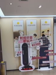 -Yestar宁波艺星整形医院