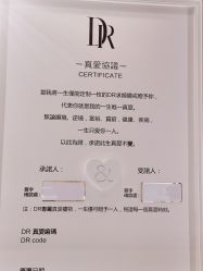 -DR钻戒(成都银泰城店)
