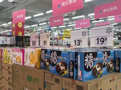 -沃尔玛(中山北路店)