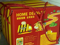 -三只蜜蜂蛋糕(东城店)