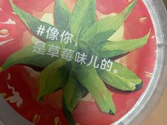 -盒马鲜生(红莲店)