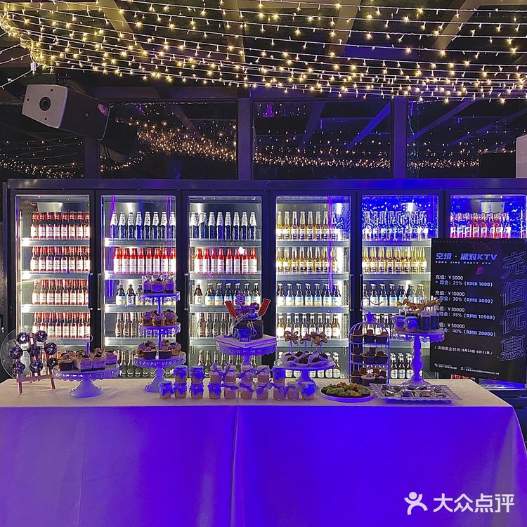 武汉首家|露天云顶bar能蹦迪KTV❗刷爆朋友圈